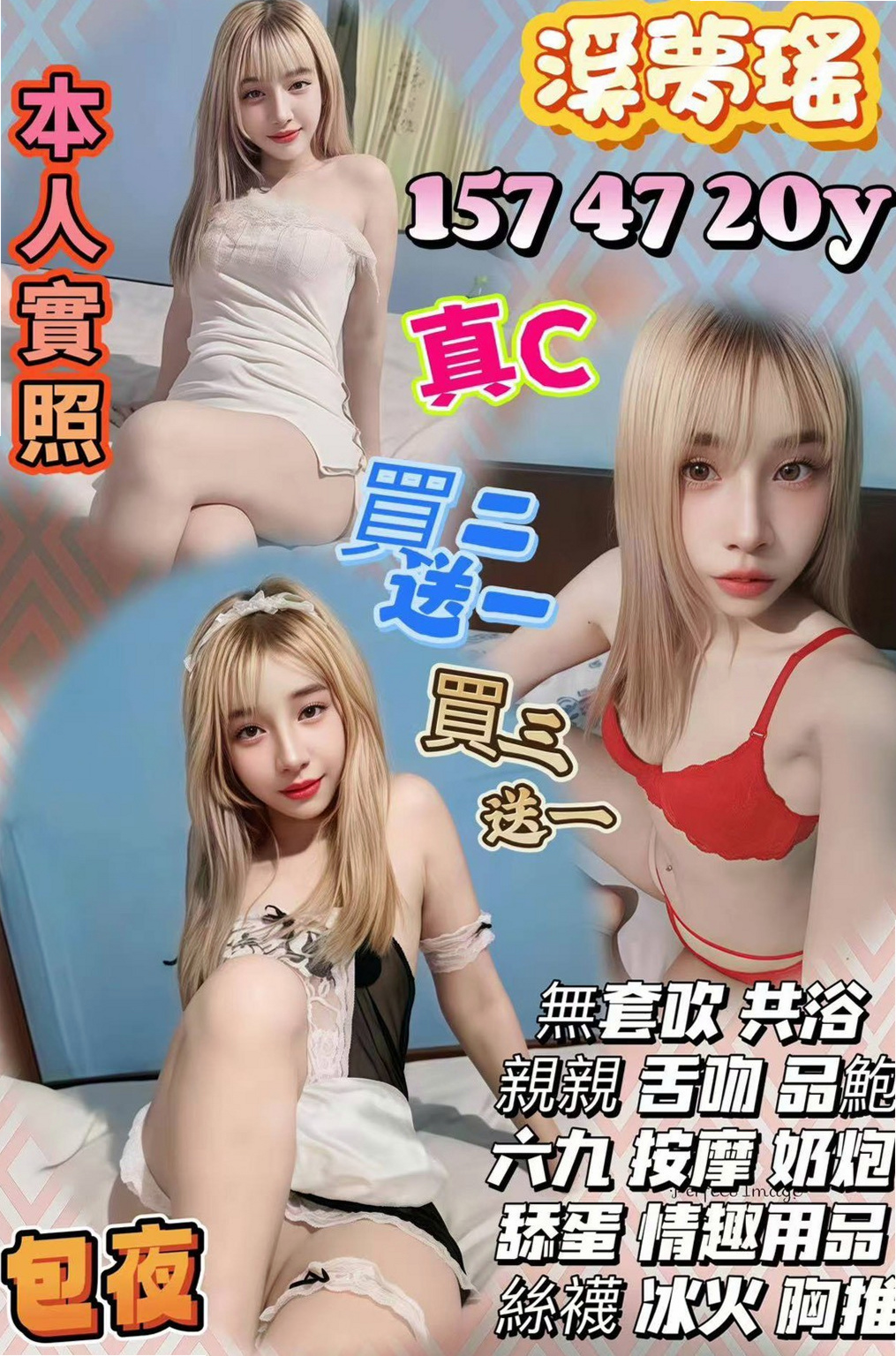 称重結果｜莉兒｜貴婦熟女｜澎湖叫小姐｜胸圍C罩杯｜年齡18歲｜164cm｜47kg｜服務超級阿沙力喲~~敢玩 騷 擁有柔軟渾圓的臀部   快來預約吧~~~